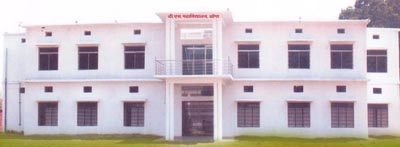 D.S. Mahavidyalaya Jhonpa