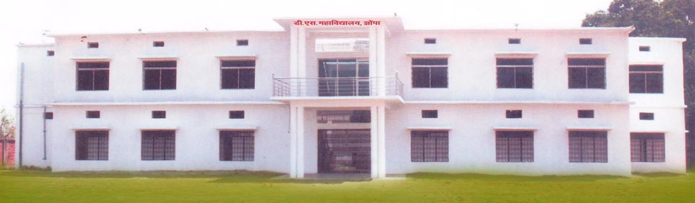 DS Mahavidyalaya Jhonpa Satna